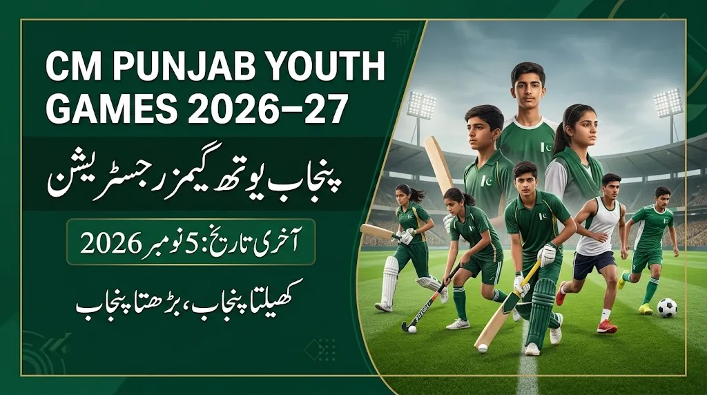 CM Punjab Youth Games 2026–2027 Registration – Online Apply, Last Date and Schedule